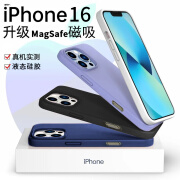 卡伦顿（karen burton kB）【液态硅胶|MagSafe磁吸】适用苹果16pro手机壳iphone16 promax保护套全包防摔超薄软壳plus保护壳 【液态硅胶】MagSafe磁吸 质感