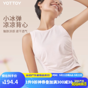 yottoy瑜伽服女无袖背心修身运动外穿紧身速干内衣健身服短袖带跑步上衣 果冻粉 M