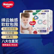 好奇（Huggies）金装婴儿拉拉裤宝宝尿不湿成长裤超薄透气干爽学走裤 XXL74片【15kg以上】