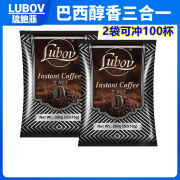 琉鲍菲 LUBOV马来西亚进口琉鲍菲巴西醇香三合一速溶咖啡粉饮品2袋装100杯 醇香三合一800克X2袋