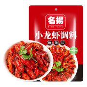 名揚名扬油焖小龙虾调料 香辣麻辣调料虾家用火锅底料调味品 麻辣味小龙虾220g/袋