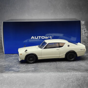 奥图亚奥拓AUTOART 1/18尼桑SKYLINE 2000 GT-R (KPGC110) 汽车模型 白色77467