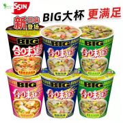 日清食品 NISSIN日清合味道BIG大杯整箱12杯海鲜味五香牛肉赤豚骨方便面速食泡面 混搭口味*6桶