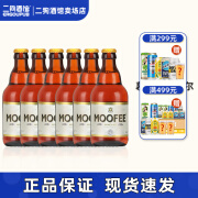 慕妃（MOOFEE）比利时原装进口精酿啤酒 慕妃世涛赛松艾尔草莓啤酒 慕妃蜂蜜艾尔 330mL 6瓶