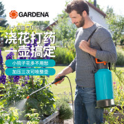 嘉丁拿喷雾器 德国进口GARDENA 喷水壶农药喷雾机高压打药洗车5升