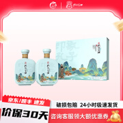 孔府家酒 山东名酒 儒雅礼盒印象孔子 浓香型白酒 52度 500mL 2瓶 礼盒装