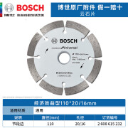 博世（Bosch）金刚石锯片瓷砖石材混泥土通用开槽片云石片大理石切割打磨片 【通用】经济效益型