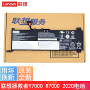 原装联想 拯救者Y7000 R7000 2020款 2020H L19C4PC0笔记本内置电池全新 L19C4PC0   L19M4PC0