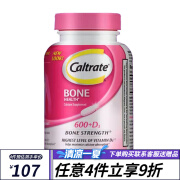 钙尔奇Caltrate600+碳酸钙d3无糖钙片糖尿病人吃中老年人骨质疏松腿抽筋 钙+维生素D3(碳酸钙) 120粒