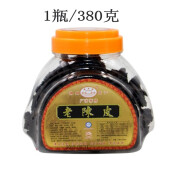 桥墩潮州三宝广济桥老陈皮老药桔480休闲蜜饯凉果零食手信特产2件包邮 老陈皮380克