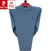 皮尔卡丹（pierre cardin）羊绒衫男圆领加厚毛衣2023新款纯羊绒高端品牌中年男士羊毛衫 浅兰花 165/84A