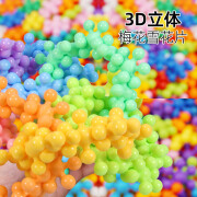 楷越儿童幼儿园桌面玩具 女孩3d立体雪花片拼插大雪花梅花积木3岁 经典色 大号塑料袋装90粒