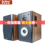 爱浪（Avlight）S330蓝牙音箱2.0多媒体电脑电视音响木质音箱HIFI重低音大功率家庭客厅KTV影音多功能音箱 S330实木书架音响