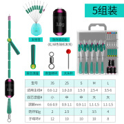 粼湖太空豆套装全套防炸铅坠双芯漂座合金子母转环组合小配件批发 黑坑竞技防炸铅八字环款5组装 小小号