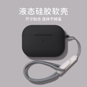 优思顿airpods4保护套液态硅胶一体式苹果耳机壳i带挂绳airpod软壳适用二代四蓝牙第三代airpods3 【午夜黑】液态硅胶软壳+自带防尘塞 苹果 AirPods 4