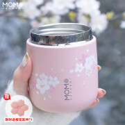 MOMOCONCEPT保温杯女士高颜值momo樱花送礼大肚水杯保冷杯子便携咖啡杯260ml