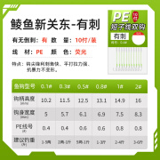 土鲮专用短子线双钩梅州钓法子线鲮鱼加粗新关东防缠绕大力马鱼钩 10 特惠付装【有刺/防缠新关东】 0.1号