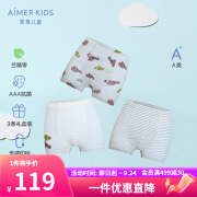 Aimer kids爱慕儿童男孩立裆莫代尔中腰平角内裤3条装AK223B675赛车条纹130