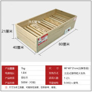 立衍实木烤火炉取暖器暖脚器烘烤脚烤火箱家用长方形节能电火盆桶 80*40*21cm【无漆高档杉木适合1-2人】