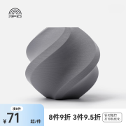 拓竹3D打印耗材PLA Matte哑光色高韧高速易打印RFID智能识别-净重1kg 岩石灰11102 含料盘