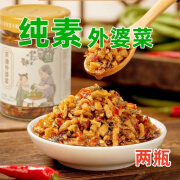 放牛娃的春天 COWBOYS SPRING纯素茶油外婆菜 萝卜干 拌饭拌面佐料酱不含无蛋奶香瓶装雪莱酱 外婆菜2瓶*240g