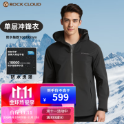 ROCKCLOUD单层冲锋衣男春夏户外防风登山服山地防水功能外套轻量透气耐磨 曜石黑 S