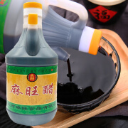 轻即麻醋重庆酉阳特产780ml瓶装家用商用传统老工艺调味品山醋 调味品山醋