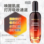 每树美品每树美品紧致抗皱 褪去时光痕迹 黑松露沁肌焕妍系套装 水 水