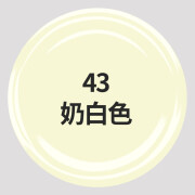 戈藤劳尔色喷漆450ml自动喷漆金属防锈汽车墙面手摇喷漆黑白灰色定制 戈藤43奶白色