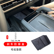 车州鑫适用奇瑞icar03屏幕下拓展盒中控收纳升级置物盒内饰改装用品配件 icar03扶手箱拓展盒【配毛毡垫】