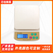 家用厨房秤精准克重秤小型烘培食品咖啡称热门京选 10KG1g中文干电池款