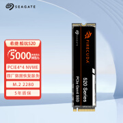 希捷希捷（SEAGATE）酷玩520 1TB SSD固态硬盘 M.2接口(NVMe协议 PCIe4.0×4) 电竞玩家专业之选 酷玩520系列 1T