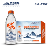 巴马百年（LONGLIFE）弱碱性天然矿泉水520ml*12瓶富锶含硒水GB8537国标饮水 318ml*12瓶【1箱/榜单】