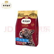 麦富迪弗列加特猫粮2kg/8kg 麦富迪鲜肉粮喜好成猫幼猫增肥营养barf1.8 【幼猫】弗列加特鲜肉粮2kg 2kg(防伪可查) 全阶段