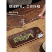 如赞（Ruzan）迷你称茶叶专用电子秤克称量器茶器家用普洱电子量精准茶称 /0.1g /0.1g