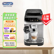 Delonghi 德龙 E Latte系列 全自动咖啡机家用办公 美式意式浓缩咖啡 豆粉两用 迷你奶缸 ECAM290.61.SB【一键拿铁卡布】