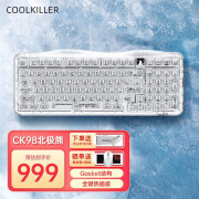 CoolKiller CK68北极熊全透机械键盘 RGB灯光三模无线透明键盘 透明客制化机械键盘 CK98北极熊 冰刃线性轴