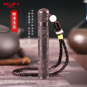 PLUFY黑檀木火折子吹气打火机USB充电吹一吹感应打火机点烟器复古木质 黑檀财源广进 礼盒装