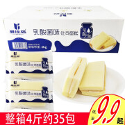 雅佳福乳酸菌吐司蛋糕整箱营养早餐夹心糕点零食休闲食品追剧解饿小吃  乳酸菌吐司蛋糕200克