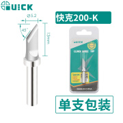 快克QUICK快克203H/376D焊台刀头弯头马蹄焊咀200系列内热式烙铁头 200-K大刀头【单支包装】