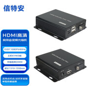 信特安 XTA300HF HDMI-KVM光端机光纤延长器音频键鼠同步单模20KM单芯FC口发射接收 视频环出音频键鼠同步单模20KM单芯FC口发射接收