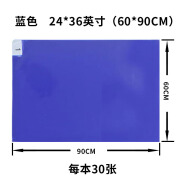 泉绍荆粘尘垫60*90可撕式地板除尘垫洁净室高粘脚踏无尘地垫防尘垫 60*90cm蓝色30张/本十本起拍高