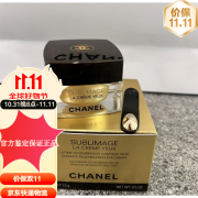 香奈儿（Chanel）精萃赋活眼霜15ml 重焕双眸紧致眼周 15ml 正装 官方鉴定 方鉴定