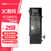 戴尔（DELL）游匣G5 5590 5500 G7 7590 7500 原装笔记本电池 内置锂离子电池 4芯60瓦时 1F22N