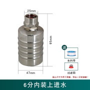 创纪美不锈钢水位开关浮球阀控制器止水阀水满自停自动补水上水停水阀 6分内装上进水