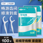 可孚牙线棒超细家庭装一次性牙签线剔牙100支护理便携扁线牙缝 【6袋装】牙线棒300支