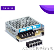 台尚工业开关电源PMC-24V100W1AA  PMT-24V150W1A PMT-24V50W1AA