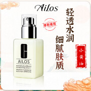 爱洛诗（AILOS）小黄油细腻肤质清爽补水保湿乳液平衡水油修护乳 小黄油125ml