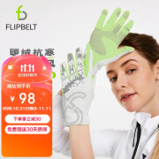 Flipbelt加绒手套男士跑步运动户外女保暖骑行可触屏 青提子2.0 L 