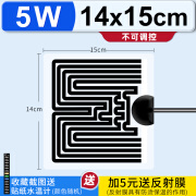 新宠之康加热垫爬宠 鱼缸加热垫小型控温恒温观赏鱼专用爬宠乌龟斗鱼缸外 升级定温5W【加热均匀】14*15cm